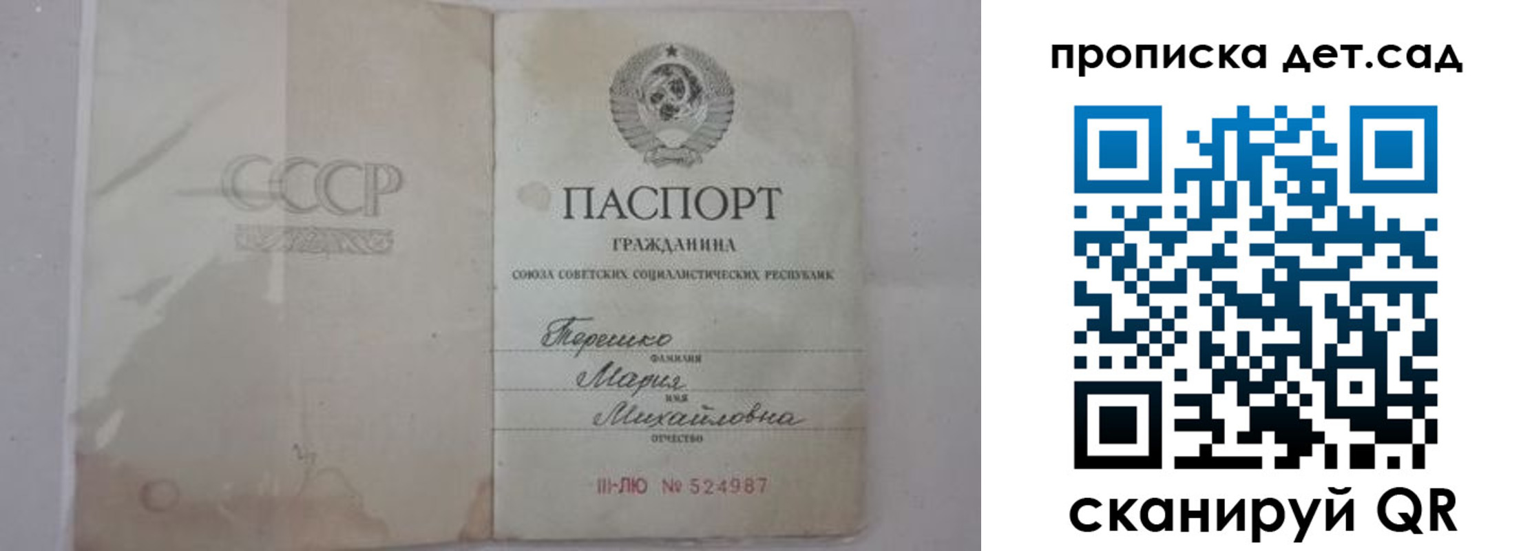 прописка иностранных граждан в Бутурлиновке
