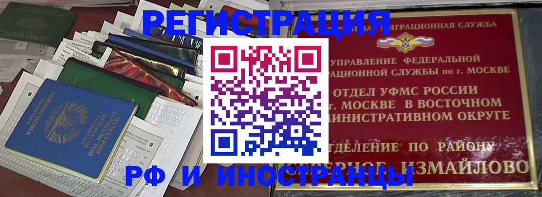 регистрация для школы в Бутурлиновке