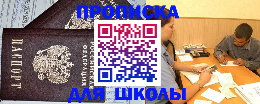 миграционный учет в Бутурлиновке